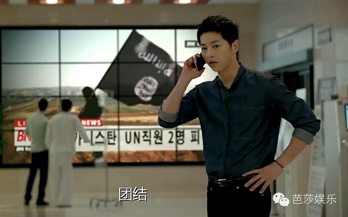 太阳的后裔宋慧乔被捉弄,太阳的后裔有多离谱