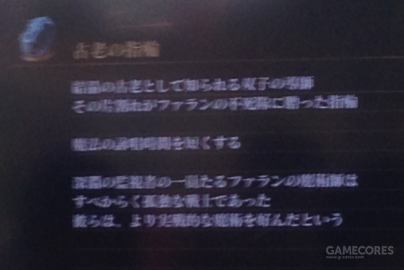 黑魂3追加的内容,黑魂3的所有成就