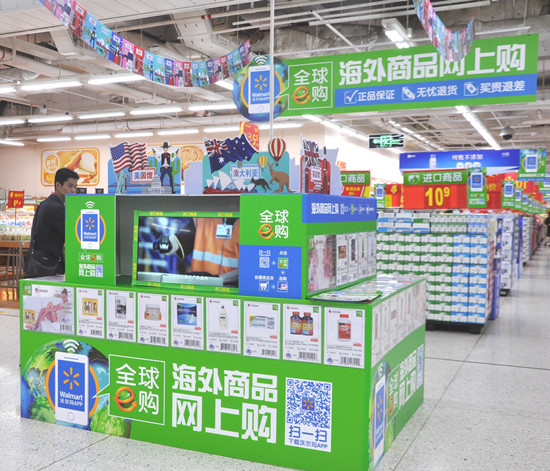 沃尔玛全球购不能用礼品卡支付吗,沃尔玛全球购运营模式