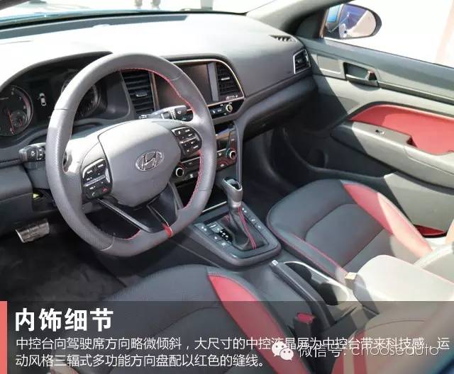 浙江北京现代伊兰特领动16年,北京现代1.5伊兰特试驾