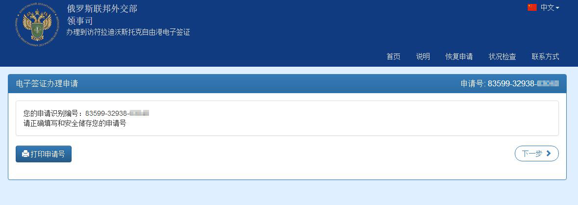 告别邀请函!10分钟搞定电子签,长假去这买票还来得及!