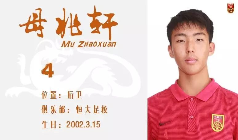 男足u16亚少赛最新消息,u16国足亚少赛