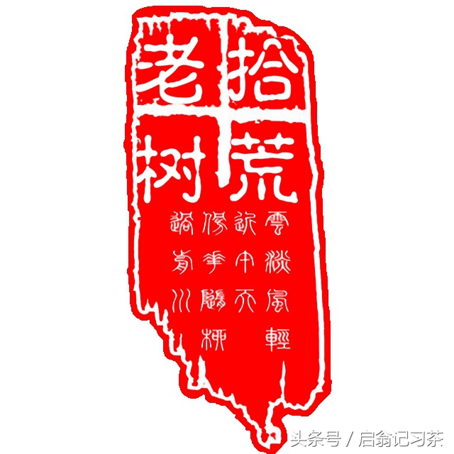 有关茶叶的回甘生津的视频,茶叶苦回味甘甜是什么茶