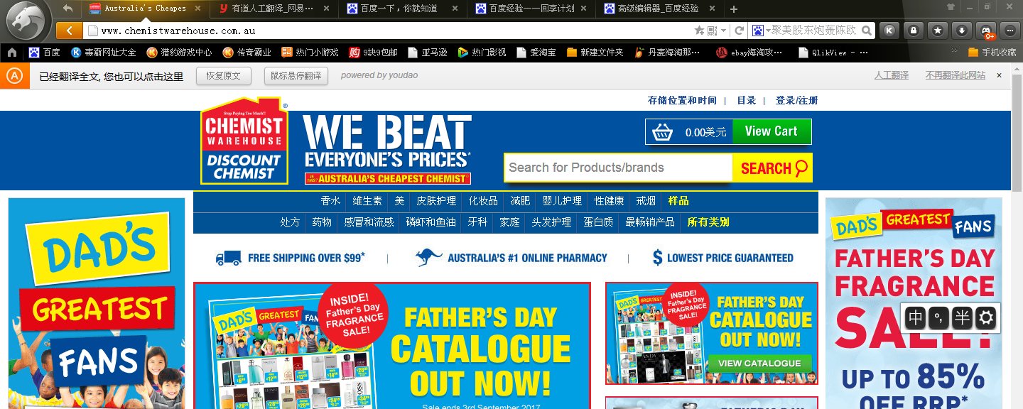 澳洲cw转运攻略,澳洲cw官网直邮可靠吗