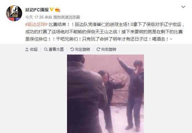 中超保级辽宁,中超保级组青岛0-1申花继续垫底