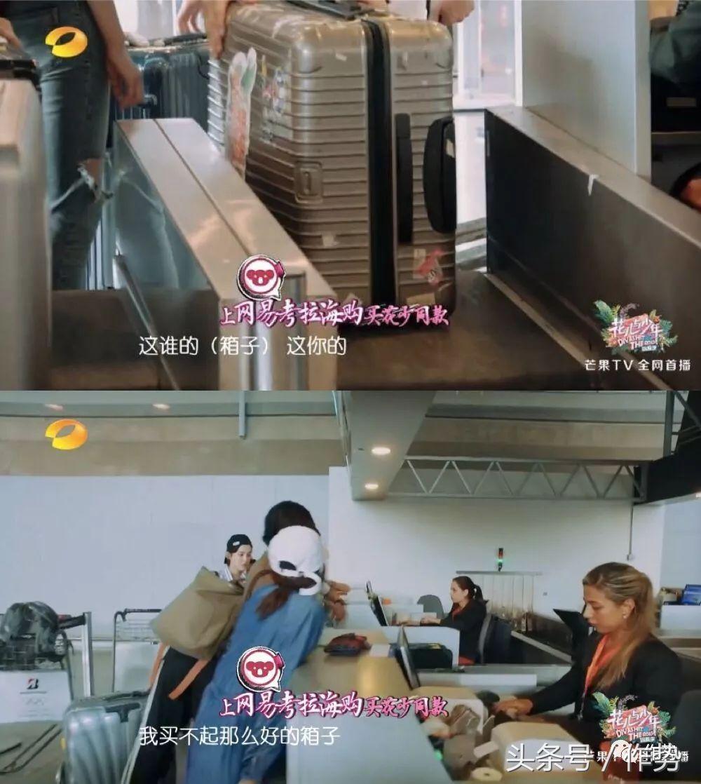 薛之谦同款行李箱,薛之谦珍贵豪华大礼盒