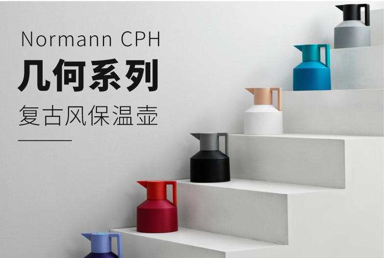 北欧风格家居品牌,北欧高端家具排名