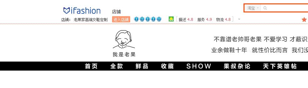 淘宝店铺种草饰品,值得种草的淘宝店铺