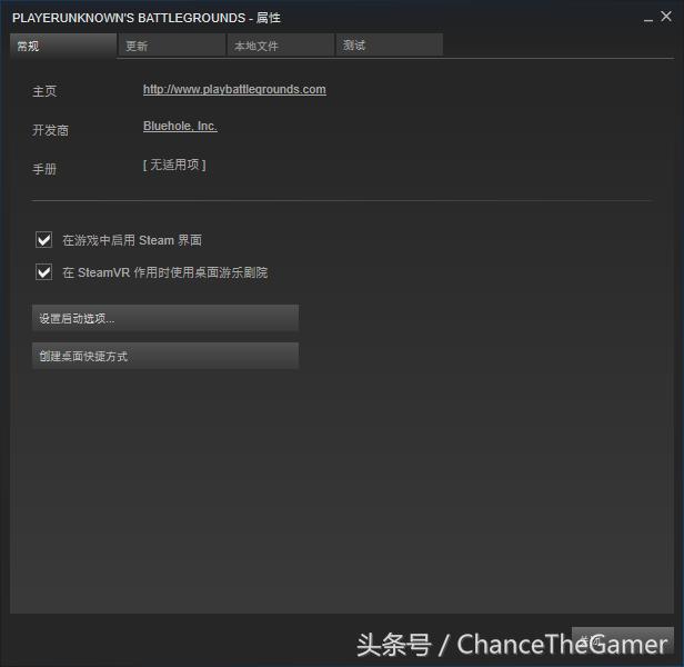 绝地求生流畅操作技巧,绝地求生最好的优化设置教学