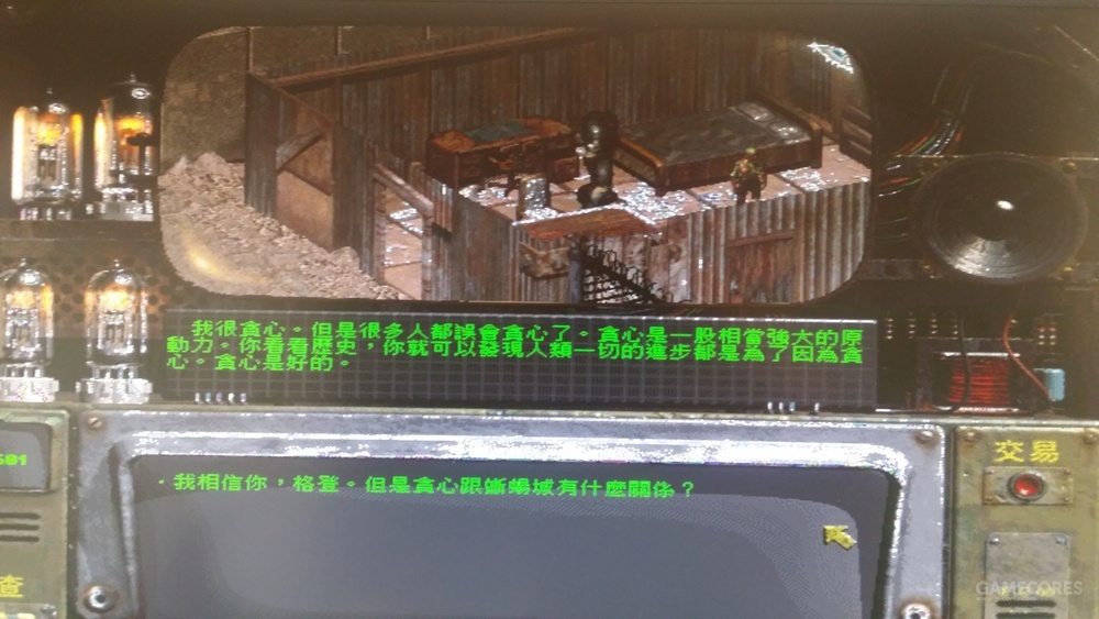 疯狂的华尔街,风雨中的华尔街视频