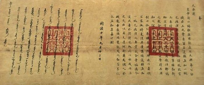 古装剧读圣旨,古装剧里的圣旨