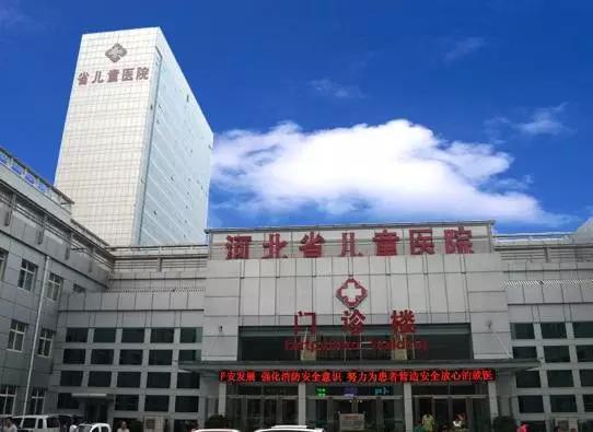 石家庄市人民医院官网预约挂号,石家庄医院就诊