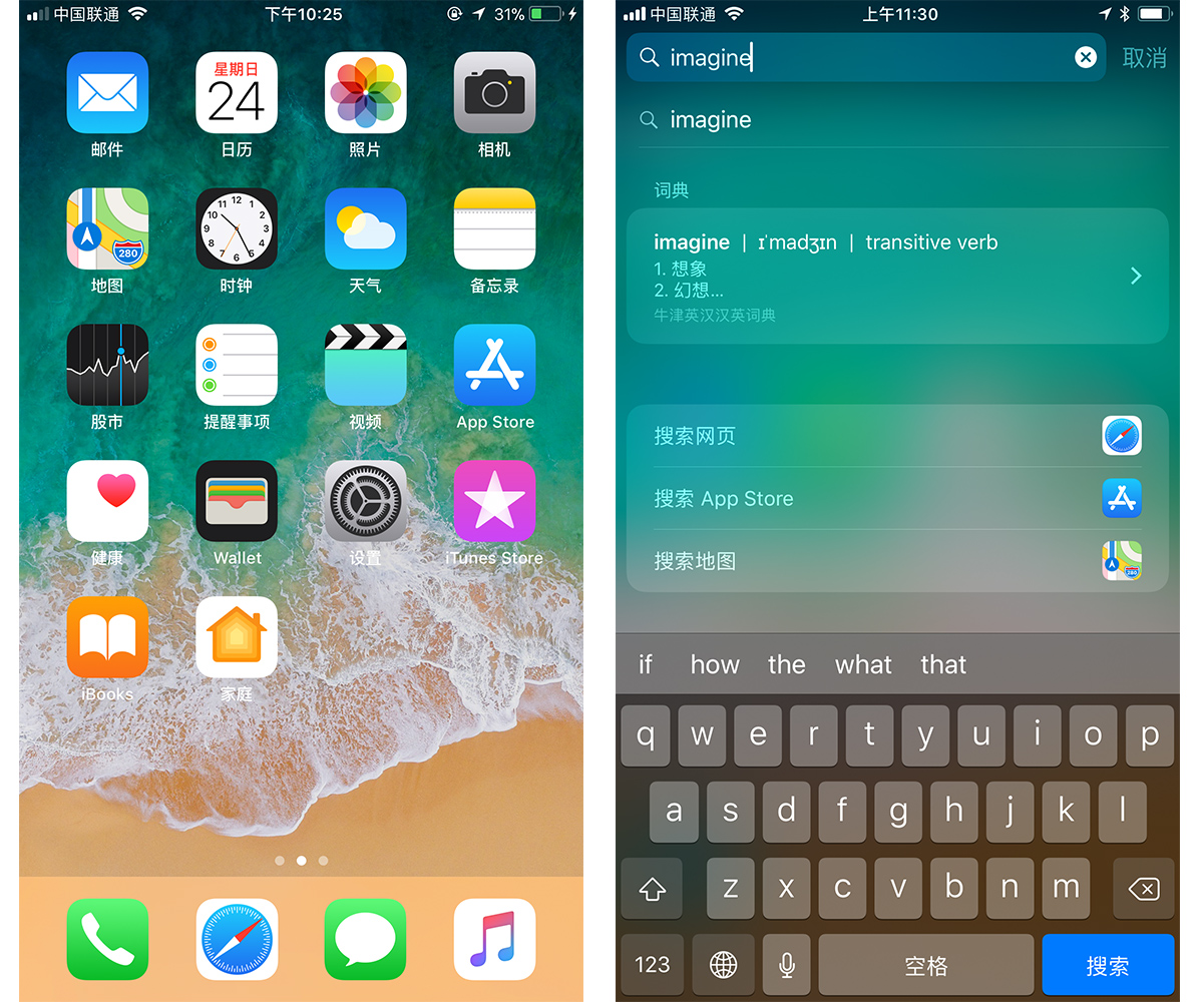 iphone8plus实际使用体验,iphone8plus深度评测小白