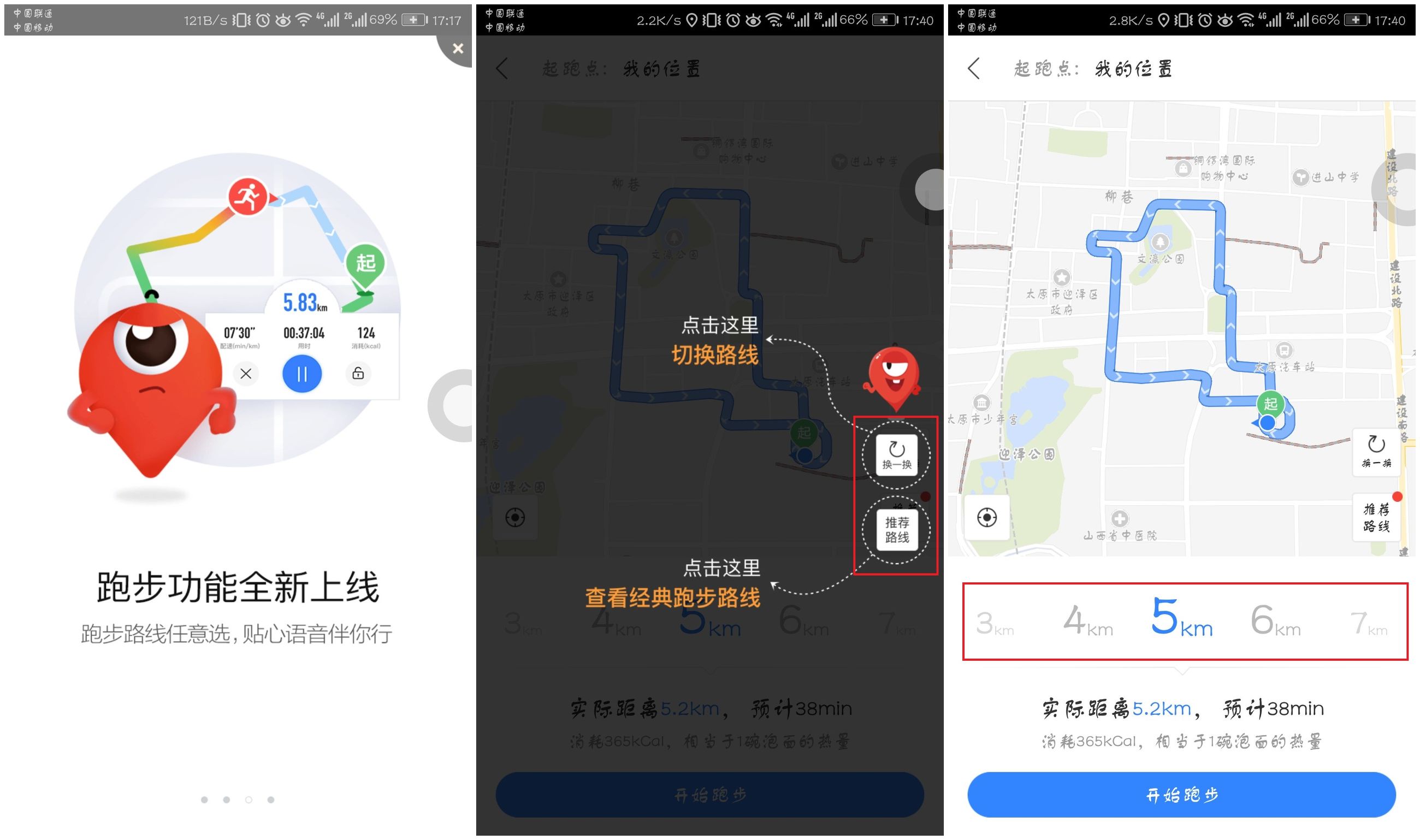 最新版百度地图app下载,百度地图软件更新在哪里更新