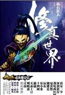 让人熬夜通宵读的小说,让人熬夜追的小说