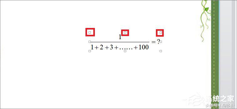 在ppt中输入分数的方法,怎样在ppt中输入分数