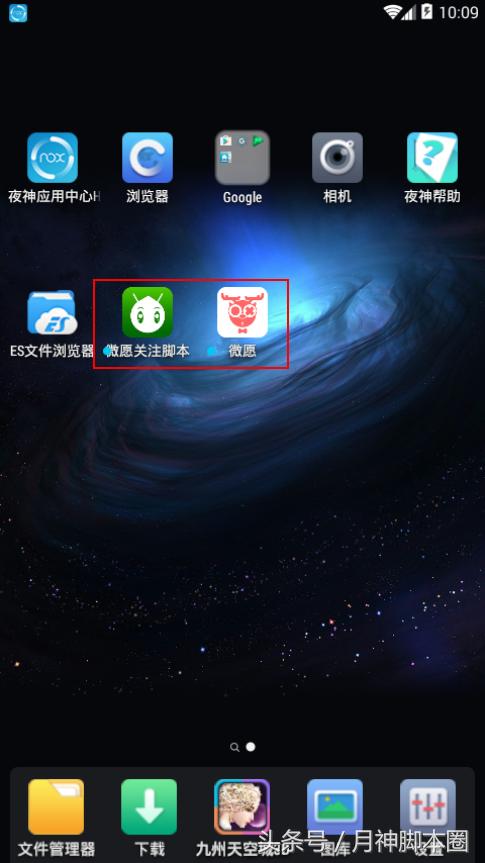 月神的迷宫脚本,月神脚本推荐