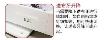 brother家用缝纫机怎么样,brother缝纫机新款旧款的差别