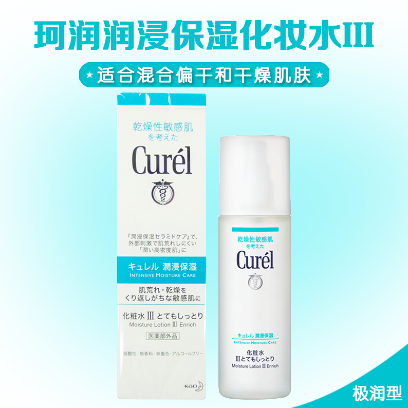 不管什么肤质，我赌你都能找到适合自己的化妆水