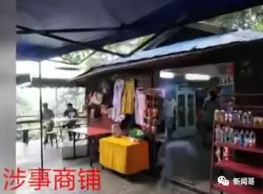 纹眉为什么会开运眉,女子纹眉纹错了商家不退钱