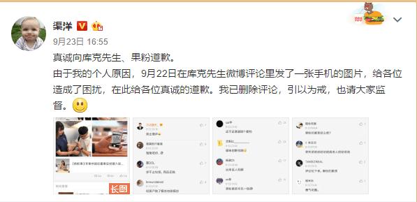 小米以前出现过什么事件,小米特别容易出事吗