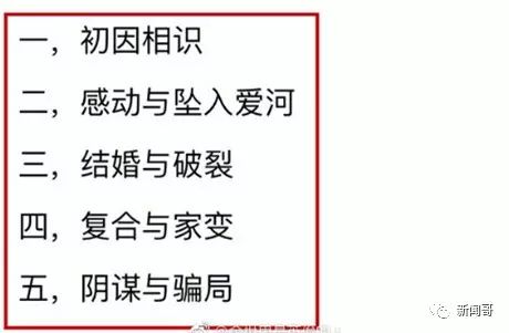 纹眉为什么会开运眉,女子纹眉纹错了商家不退钱