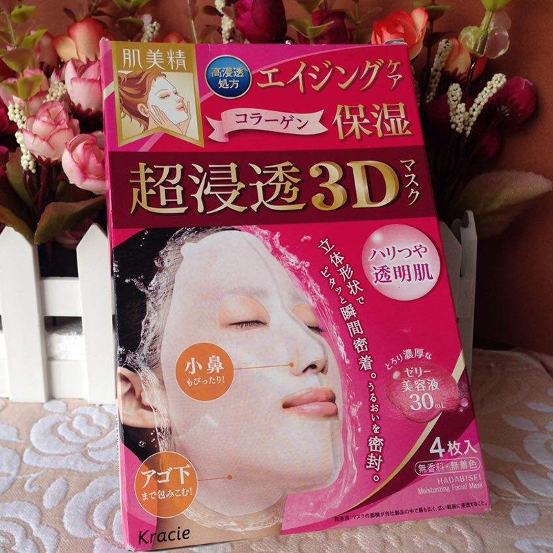 温碧泉水漾沁肌补水面膜,补水效果最好的大牌面膜