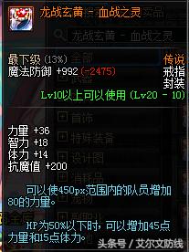 dnf各职业黑科技玩法,dnf新辅助怎么玩