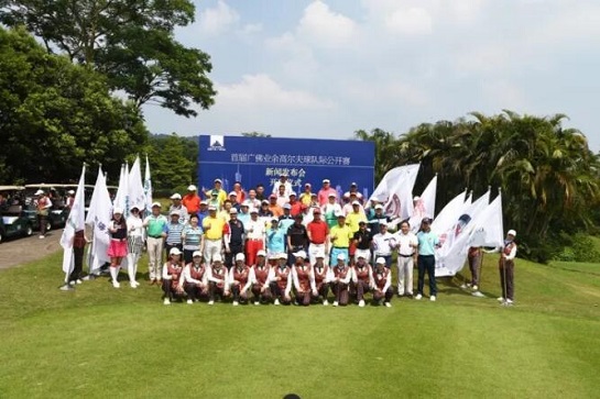2023广东高尔夫巡回赛直播,广东佛山高尔夫球会公开赛