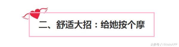 女朋友痛经怎么办怎么安慰,女朋友痛经哄她句子