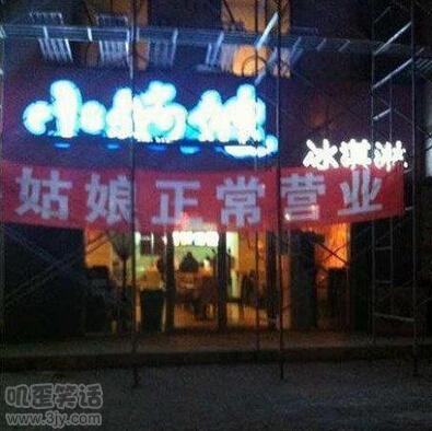 自古套路得人心唯有真诚最动人,自古套路得人心啊