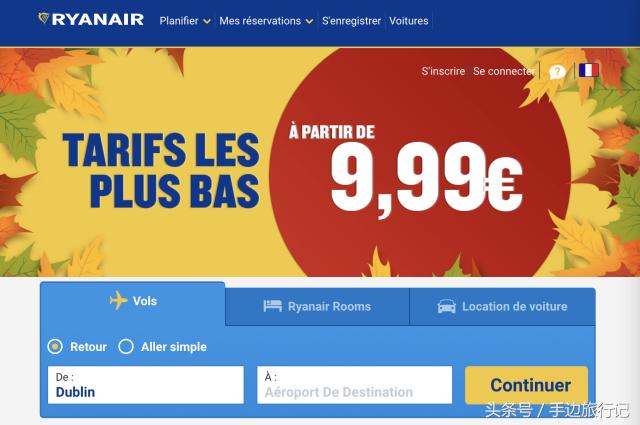 怎样节省机票,欧洲自由行怎么付钱最划算