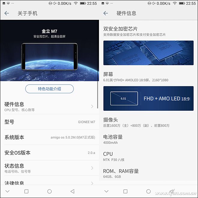 金立m7深度解析,金立m7到底怎么样