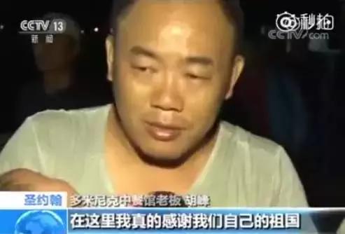 从撤侨行动中,管窥中国的强大实力|《大道中国》