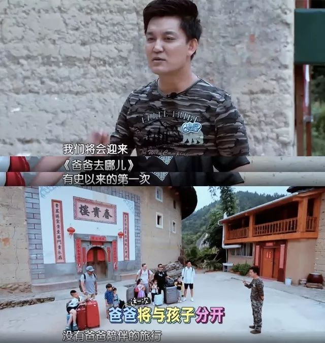 广告多的游戏推荐,爸爸去哪儿5评析