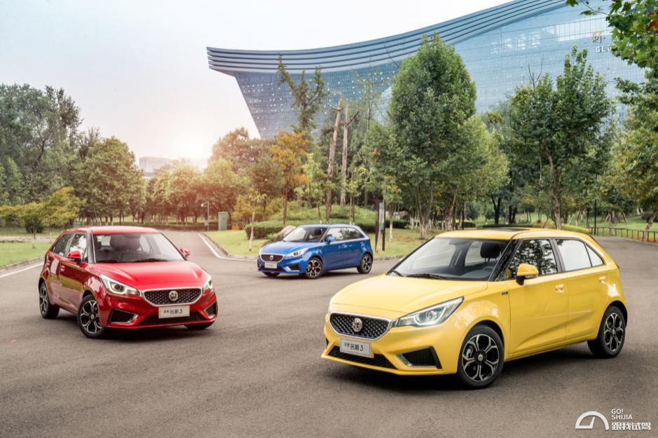 颜高性价比高的人,哪一年的名爵3最值得买