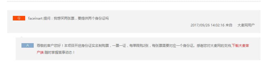 s7总决赛最后一波,s7总决赛第三局