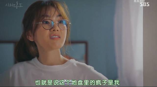 抛开狂撒鸡汤的烂俗剧情,没想到这部剧还有隐藏的看点