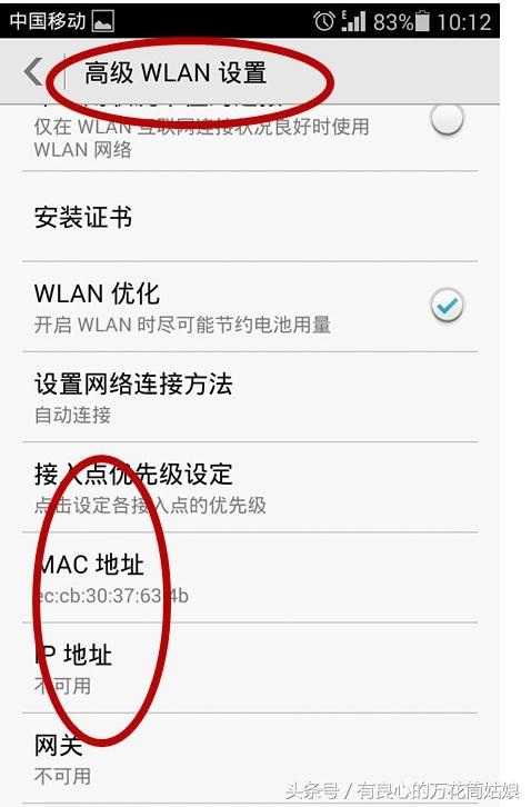 手机连不上电脑上的wifi怎么办,网络正常但手机连不上wifi怎么办