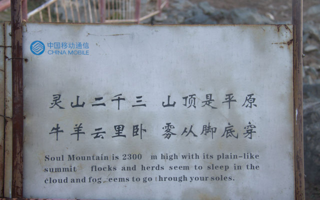 希望以后有时间可以一起去露营,我们还有机会一起去爬山吗