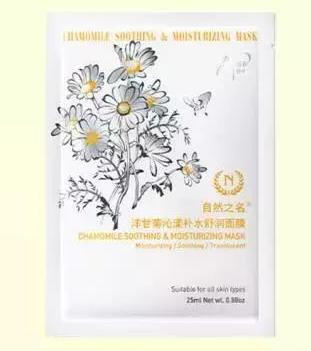 用过上千的面膜,用过所有面膜中最好用的一款