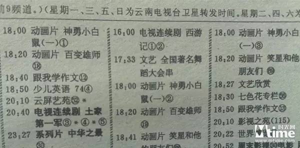 中国最受欢迎的20部日本动漫,日本网友最爱动漫top10