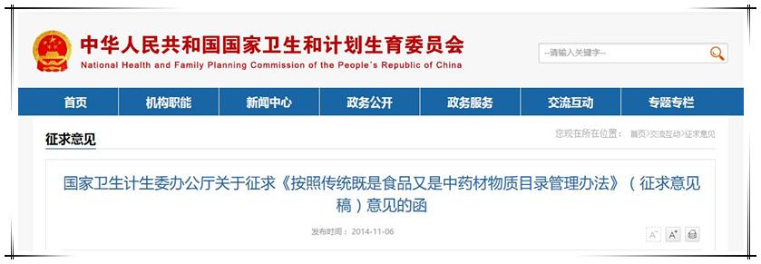 哺乳期用药安全吗,哺乳期补气血的中药