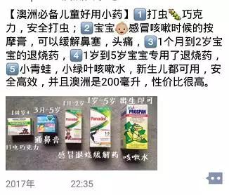 代购这货重可判死刑？！已有人遭重罚！赶紧看！