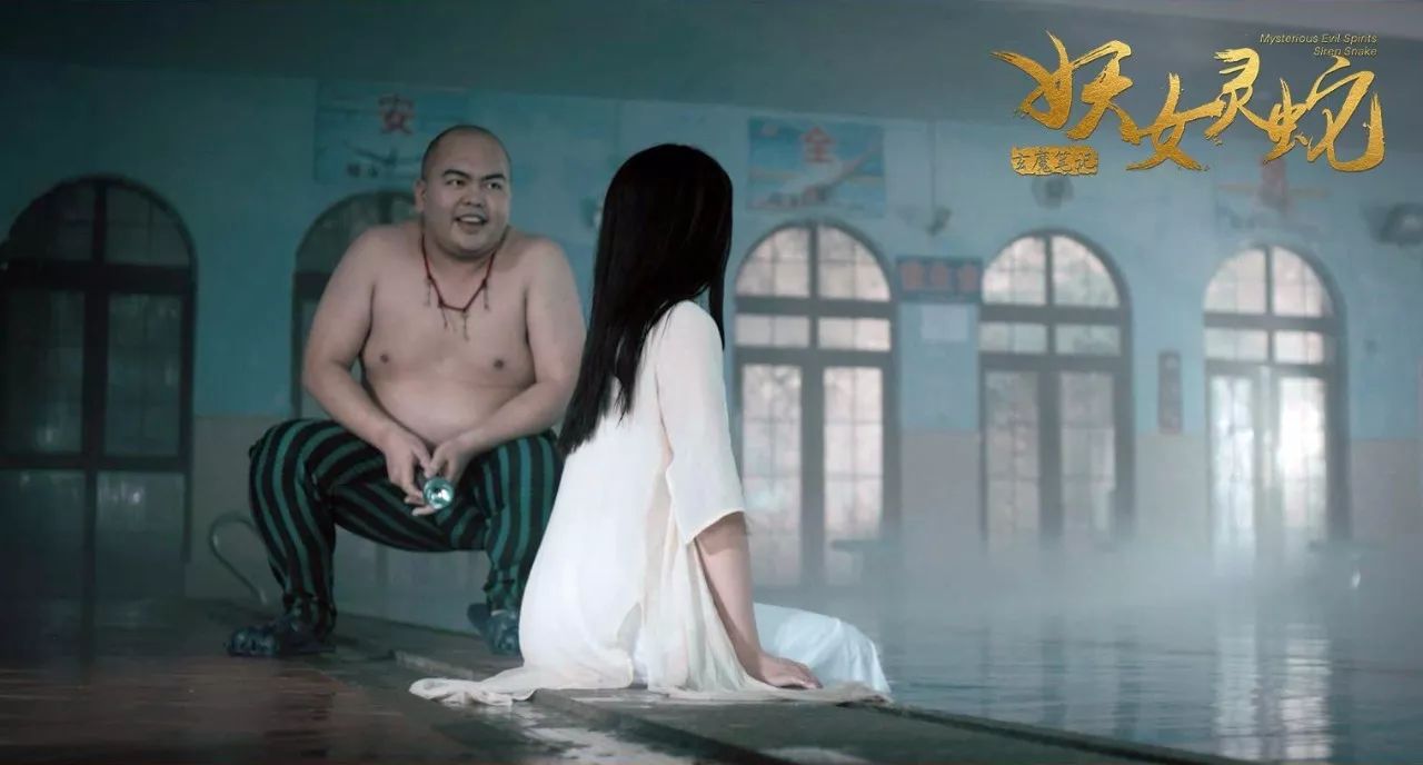 玄幻爱情电影《妖女灵蛇》即将上映！捉妖师大战妖女姐妹花！