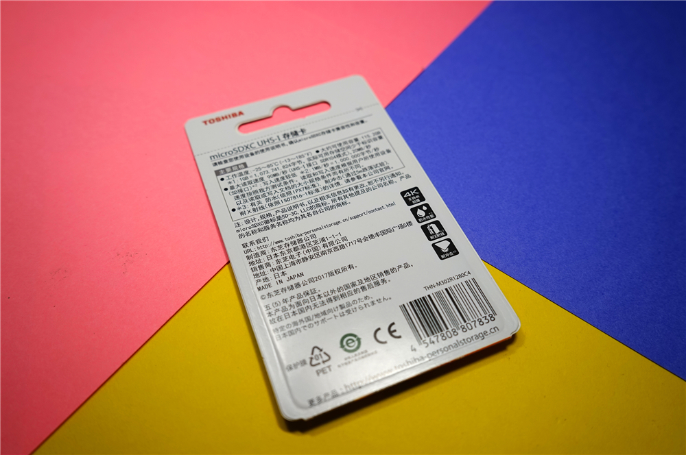 toshiba东芝内存卡32g,toshiba东芝b-852条码打印机