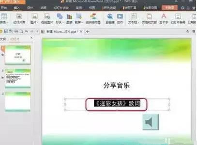 技能培训课件ppt,高职教师技能大赛的ppt课件
