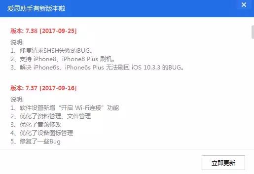 ios11.1.2以后还升不升级,ios11.1测试版怎么升级正式版