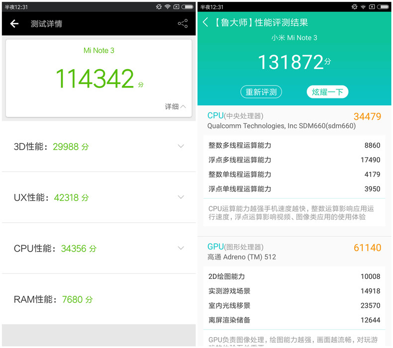 实测小米Note3，拍照令人意外！