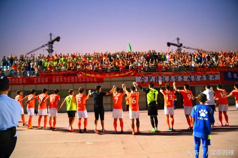 安徽如何参加足球职业联赛,足球重返赛场